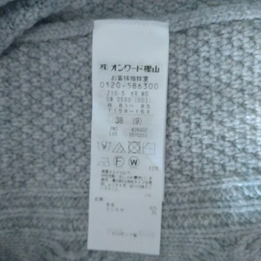 12번째 상품 이미지