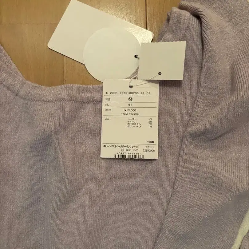 3번째 상품 이미지