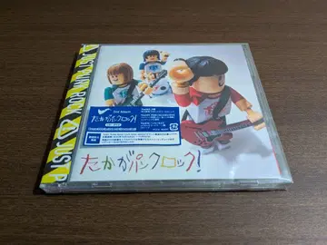 사바시스타, 겨우 펑크 록! 미개봉 새상품 DVD 포함