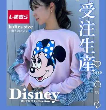 시마무라 치마지로 미니 맨투맨 프릴 트레이닝복 LL 사이즈