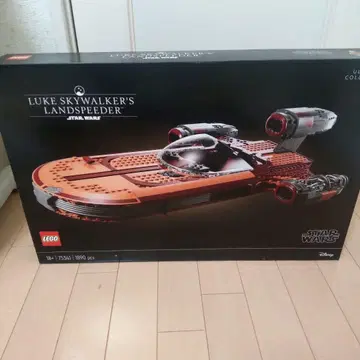 LEGO 75341 루크 스카이워커의 랜드스피더 미개봉품