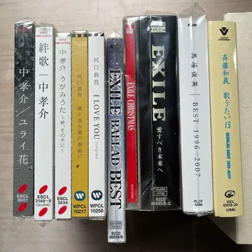 J-POP 남성 보컬 CD 앨범 미개봉품 9장 세트