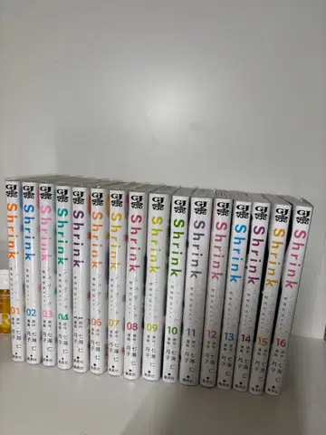 정신과 의사 요와이 슈링크 1-16