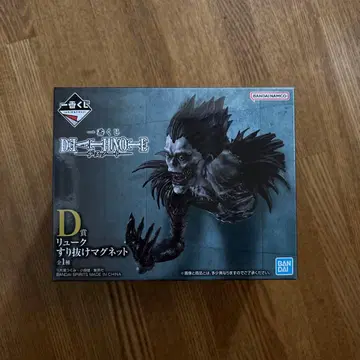 제일복권 DEATH NOTE 류크 마그넷