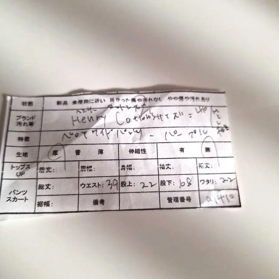 9번째 상품 이미지