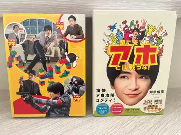 화가 나도 바보와 싸우지 마라 DVD 3장 세트 특전 포함