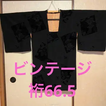 [ 빈티지 ] 도행 코트 순수 실크 벨벳 느낌