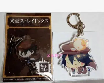 문호 스트레이독스 에도가와 란포 문스토 스트랩 키링 세트