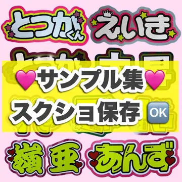 부채 글자 오더 부채 가게 부채 가게 연결 부채 pomuuchiwa