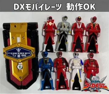 해적전대 고카이저 변신 핸드폰 모바이레이츠 / 레인저 키 세트