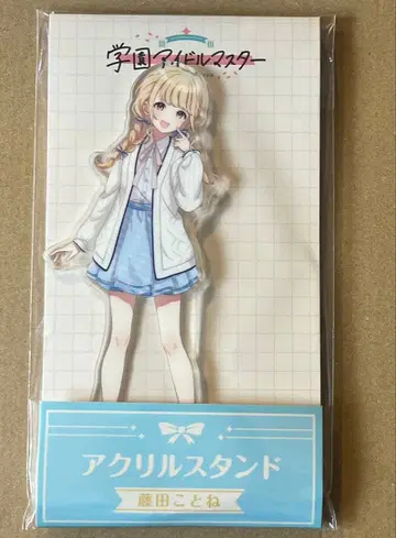 학원 아이돌 마스터 후지타 코토네 아크릴 스탠드 로손
