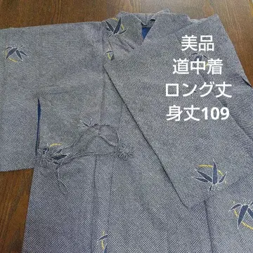 새상품급 도중옷 롱 기장 순수 실크