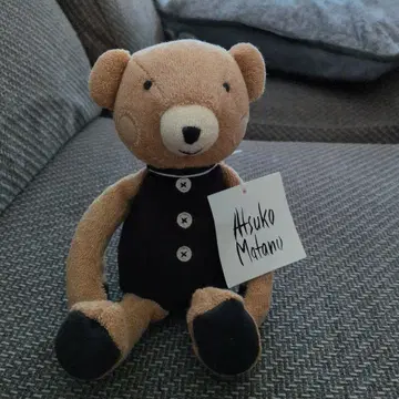 마타노 아츠코 봉제 인형 베어