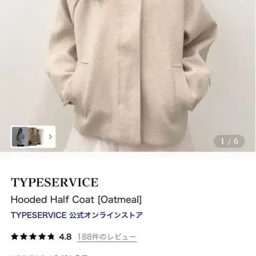 1번째 상품 이미지