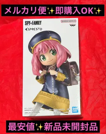새상품 미개봉품 SPY x FAMILY 아냐 피규어 ESPRESSO