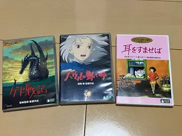 스튜디오 지브리 DVD 3작품 세트