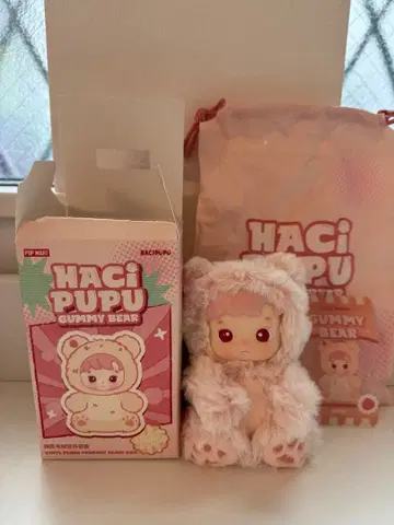 HACIPUPU 하치푸푸 GUMMY BEAR peach 핑크