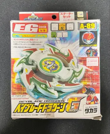 폭전슛 베이블레이드 드라군G A-89