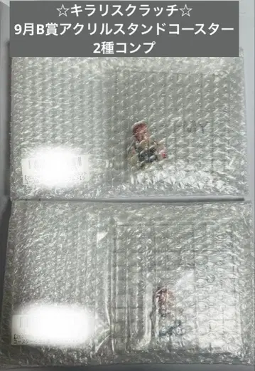 초특급 슈야 키라리 스크래치 아크릴 스탠드 코스터 9월 B상