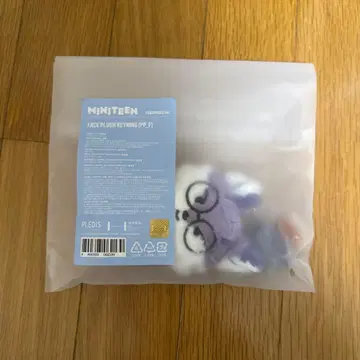 세븐틴 원우 미니틴 키링 새상품