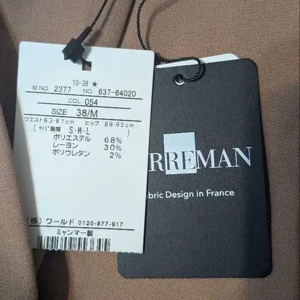 5번째 상품 이미지