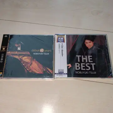 츠지이 노부유키 debut 10 years & THE BEST 세트