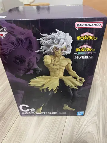 나의 히어로 아카데미아 시가라키 토무라 C상