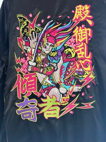 우나기 사야카 스카잔 XXL 사이즈