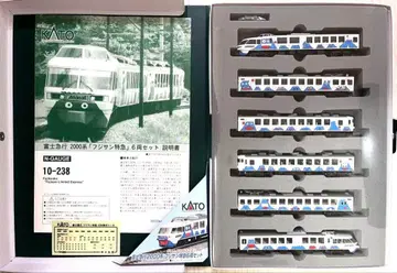 KATO 10-238 후지큐 2000계 후지산 특급