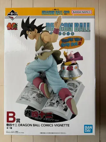 드래곤볼 손오공 피규어 제일복권 B상
