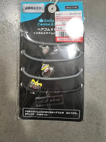 주말 한정판! 드래곤 퀘스트 스마일 슬라임 머리끈 세트