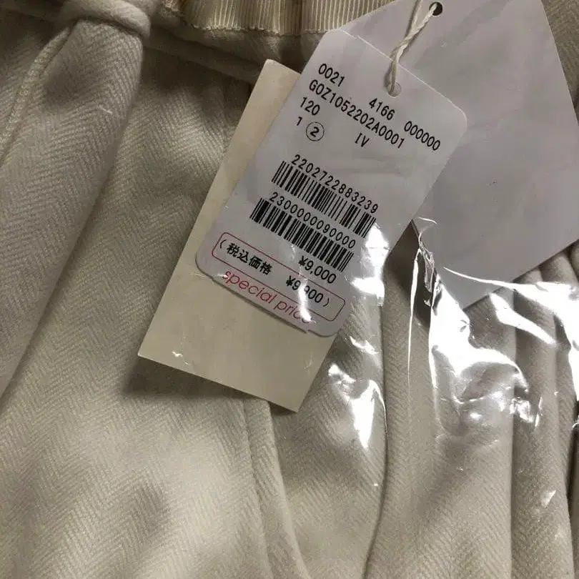 10번째 상품 이미지