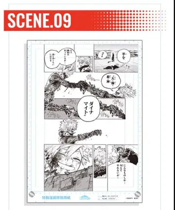 히로아카 원고풍 아크릴 아트 09 바쿠고 카츠키 점프 전원 서비스