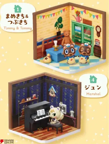 동물의 숲 해피룸 준