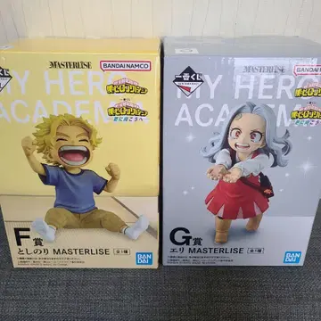 나의 히어로 아카데미아 제일복권 F상 G상