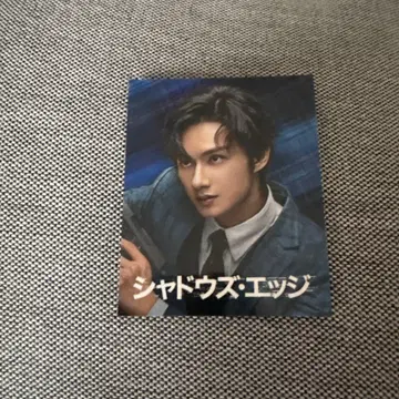 쉐도우즈 엣지 입장 혜택 미니카드 C 투샤 & 준