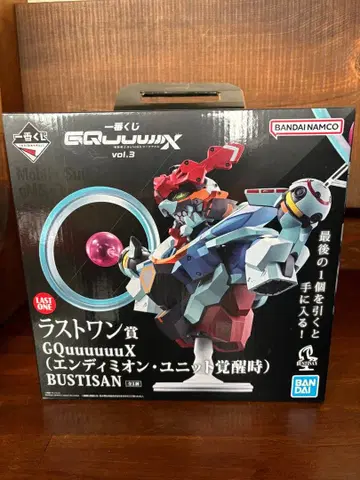 제일복권 라스트 원 GQuuuuuX (엔디미온 유닛 각성 시)