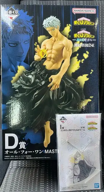 제일복권 나의 히어로 아카데미아 D상 I상 올포원