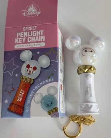 시크릿 응원봉 키체인 베이맥스