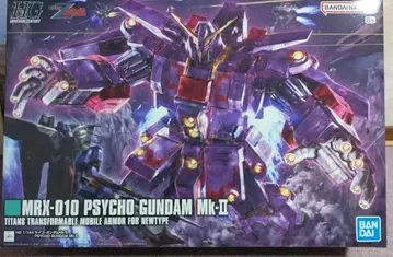 HG 1/144 사이코 건담 마크 II 건담 프라모델 프라모델