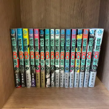 괴수 8호 마츠모토 나오야 전권 세트 1권 ~ 16권