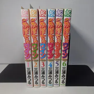 THE 호박 와인 another 전 6권