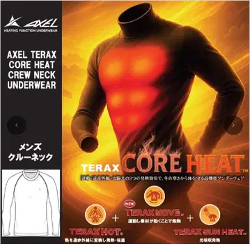 새상품 츠루야 AXEL TERAX CORE HEAT 크루넥 셔츠