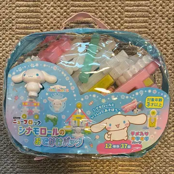 Gakken 학켄 뉴 블록 sanrio 시나모롤 외출 백