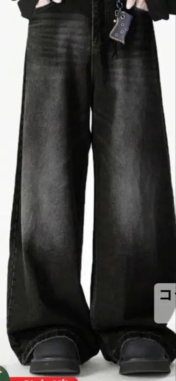 블랙 와이드 팬츠 데미지 가공