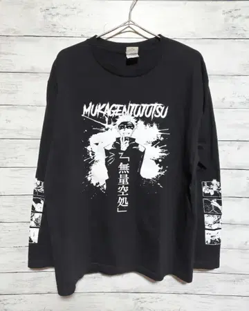 주술회전 고죠 사토루 긴팔 T셔츠 점프 페스타