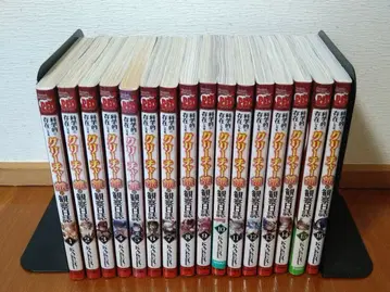 과학적으로 존재 가능한 크리처 소녀의 관찰 일지 1~16권