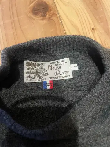 Fileuse d'Arvor 그레이 니트 S 프랑스제