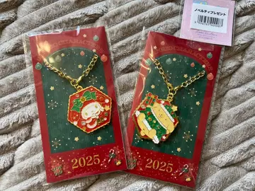 산리오 크리스마스 키링 2025년 2개 세트