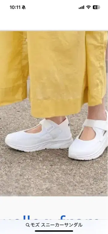 moz 모즈 통굽 벨크로 스니커즈 샌들